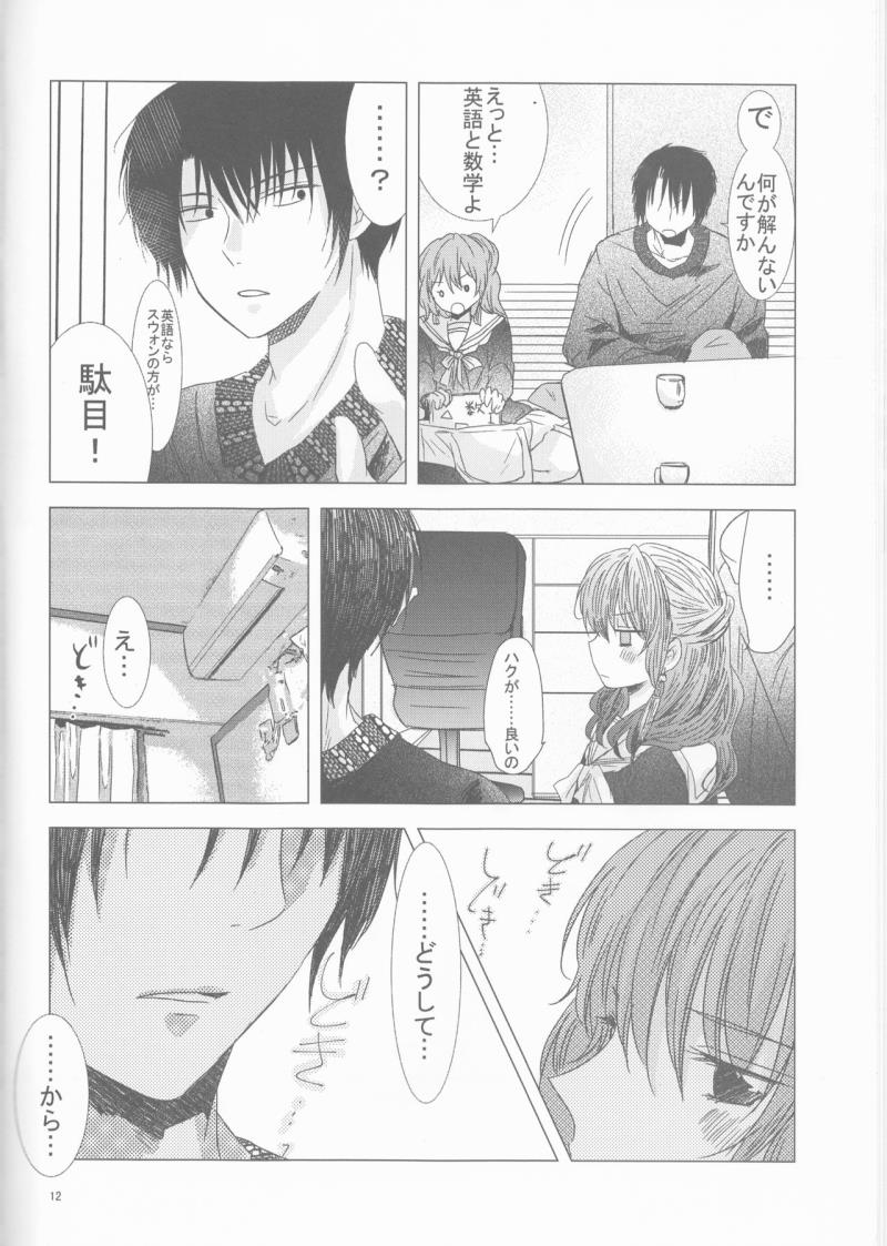 หน้า 12