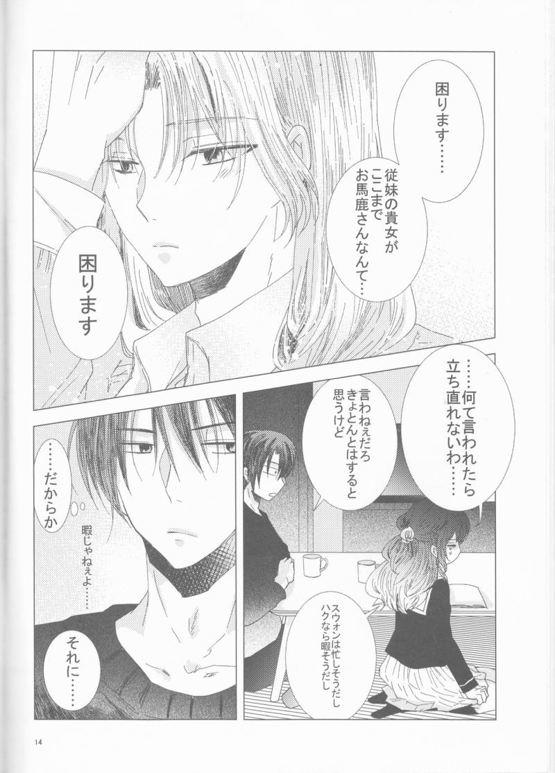 หน้า 14