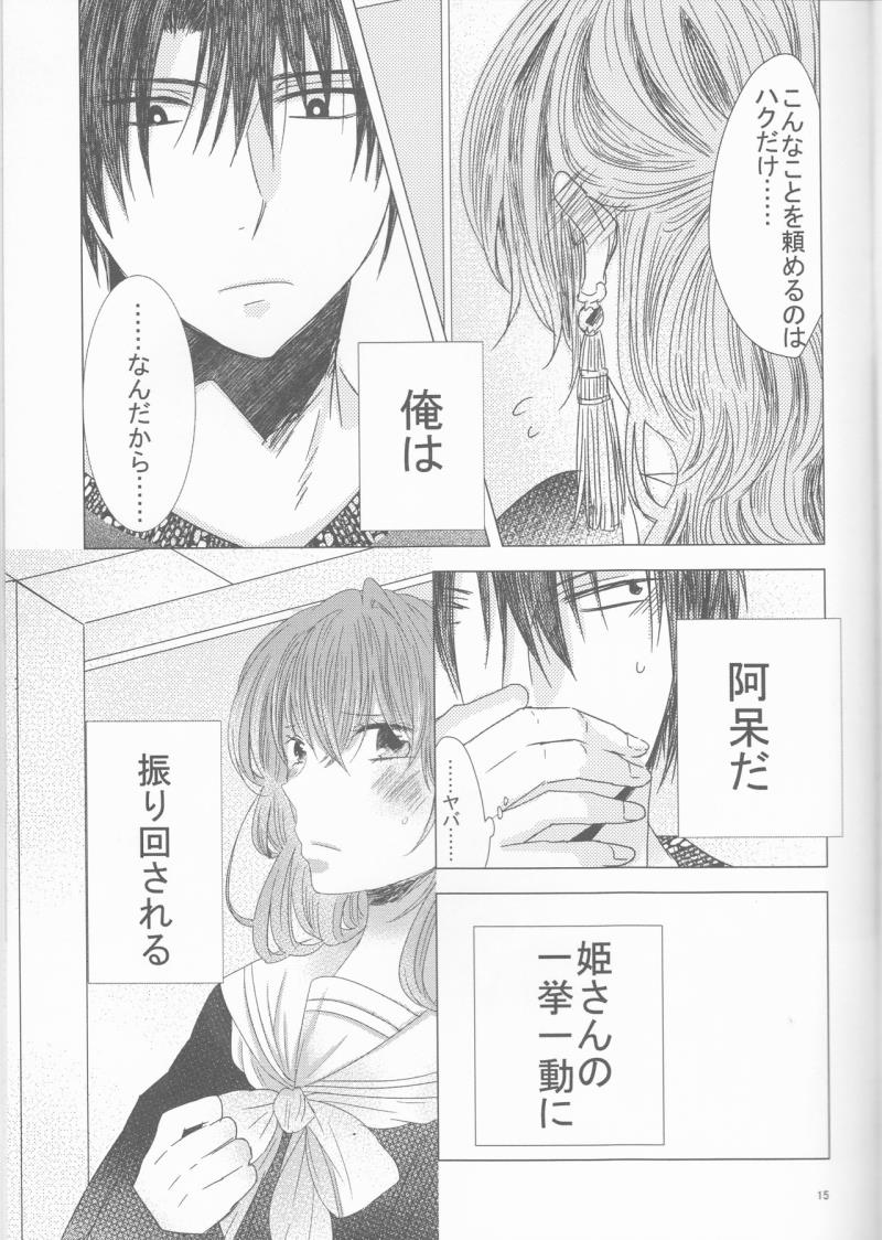 หน้า 15