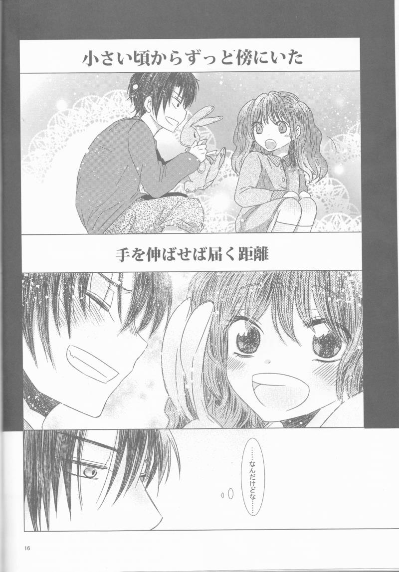 หน้า 16