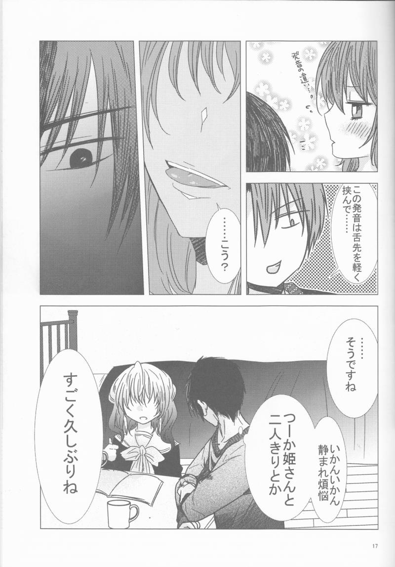 หน้า 17