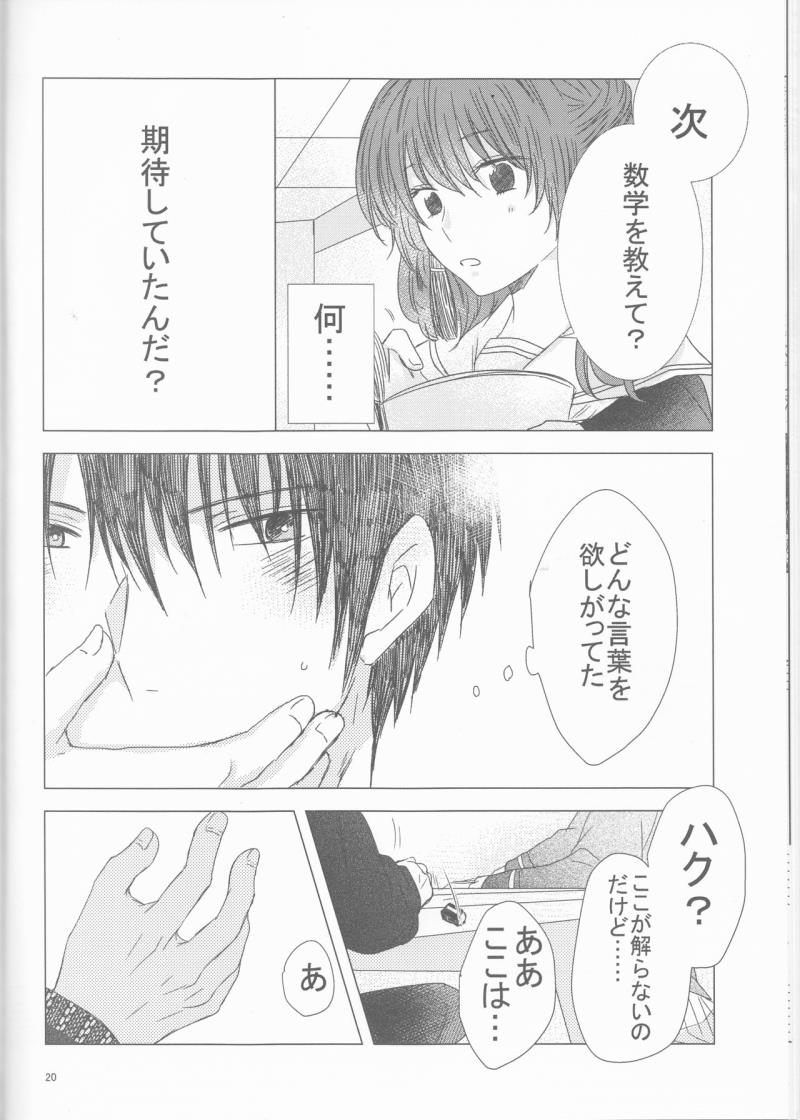 หน้า 20