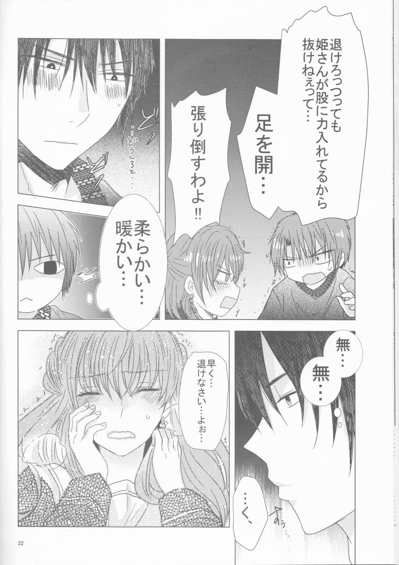 หน้า 22