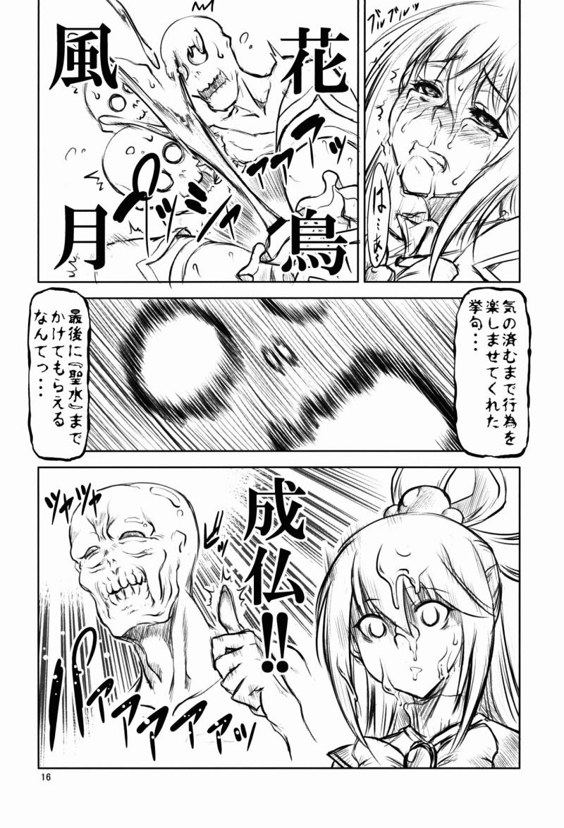 หน้า 16