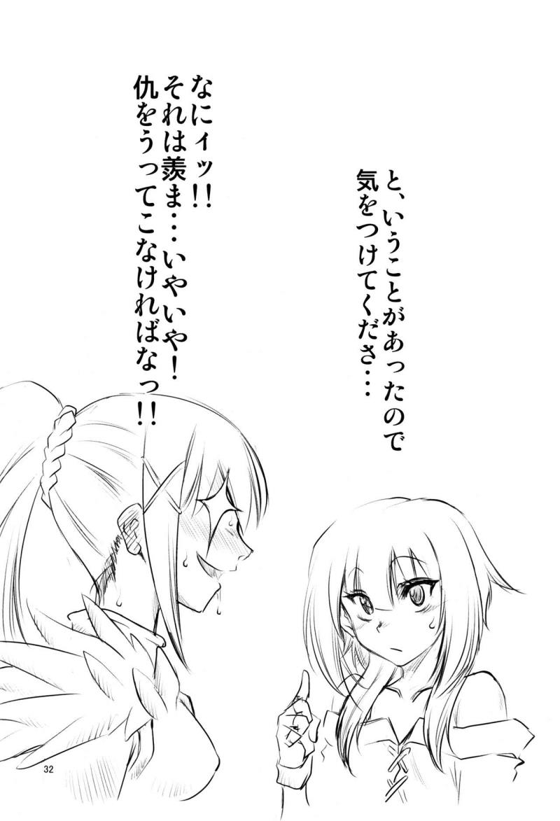 หน้า 32