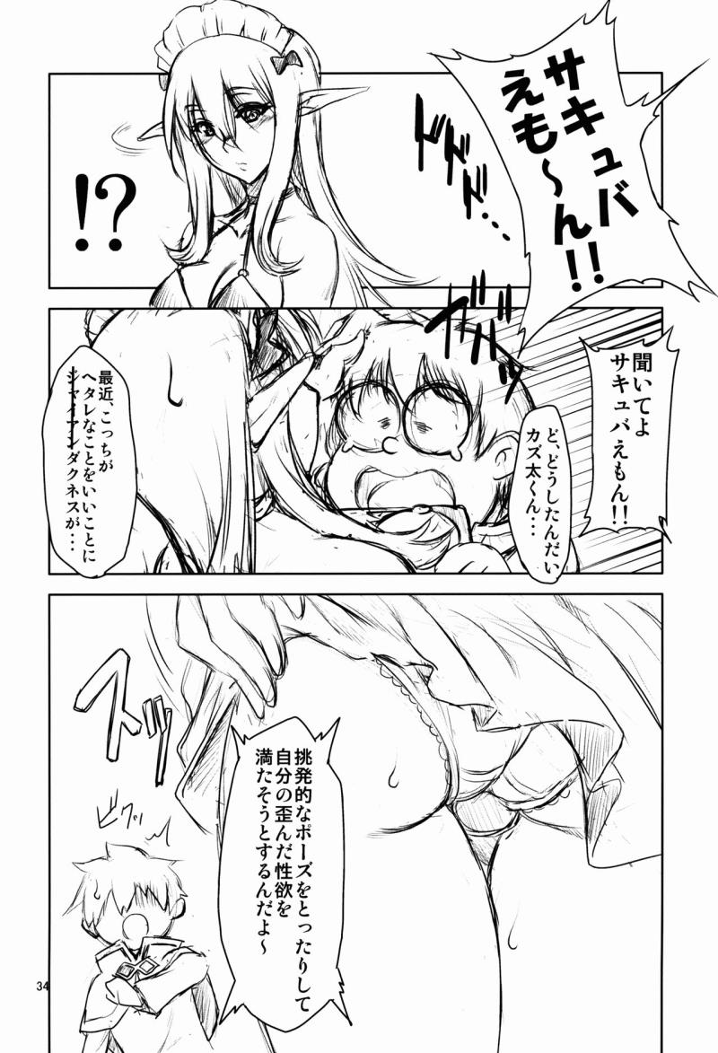 หน้า 34