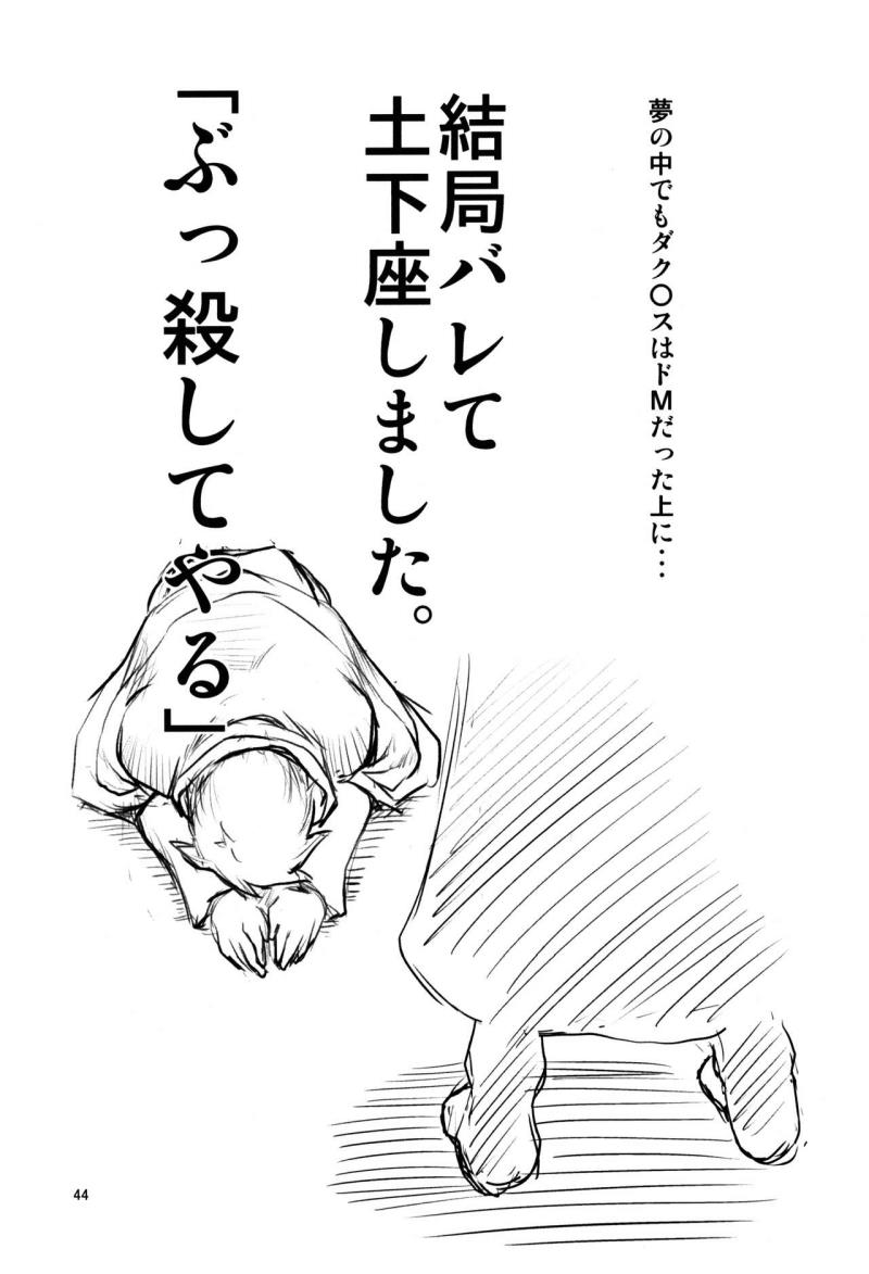 หน้า 44