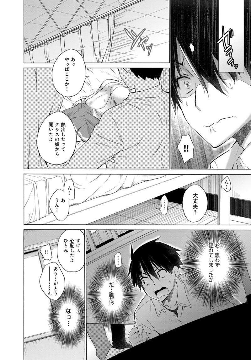 หน้า 68