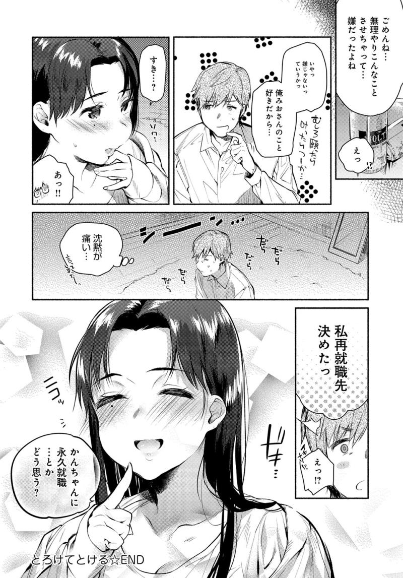 หน้า 102