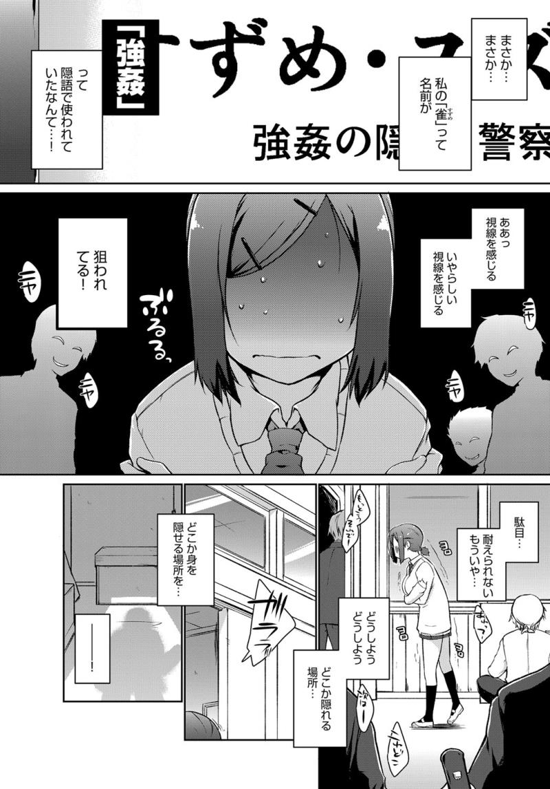 หน้า 104