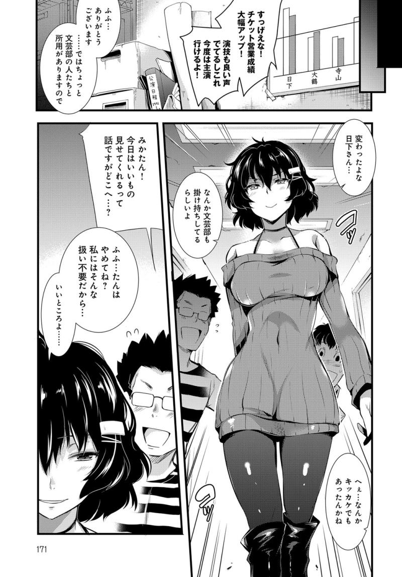 หน้า 171