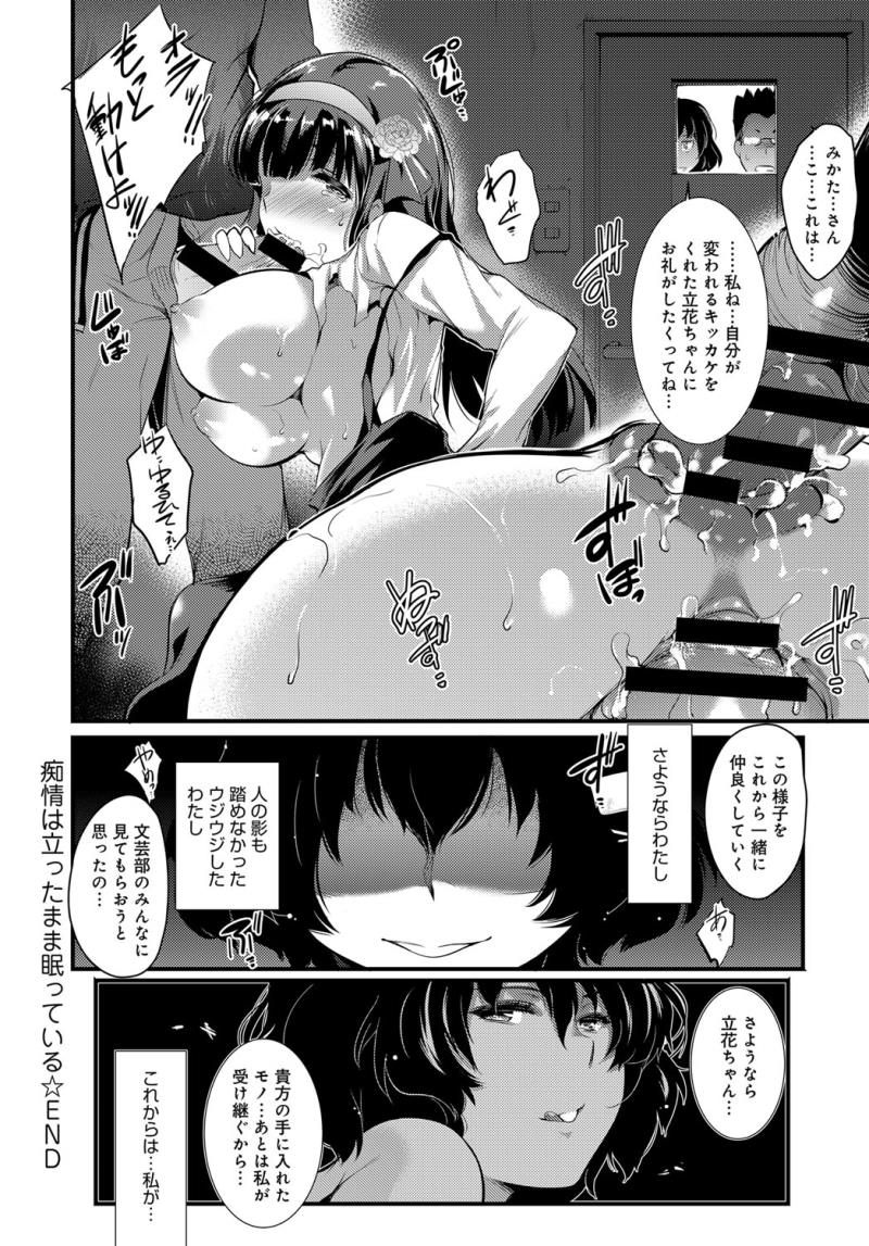 หน้า 174