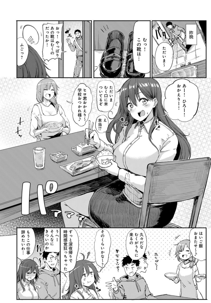 หน้า 178