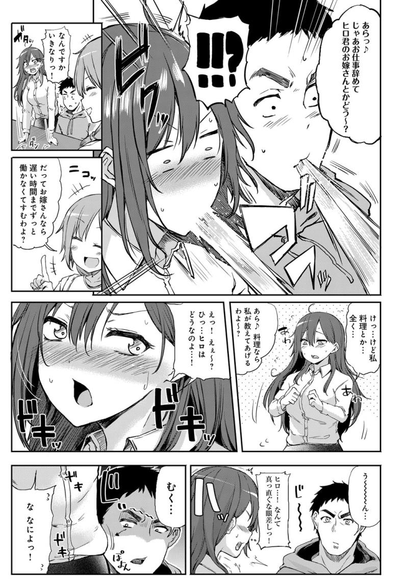 หน้า 179