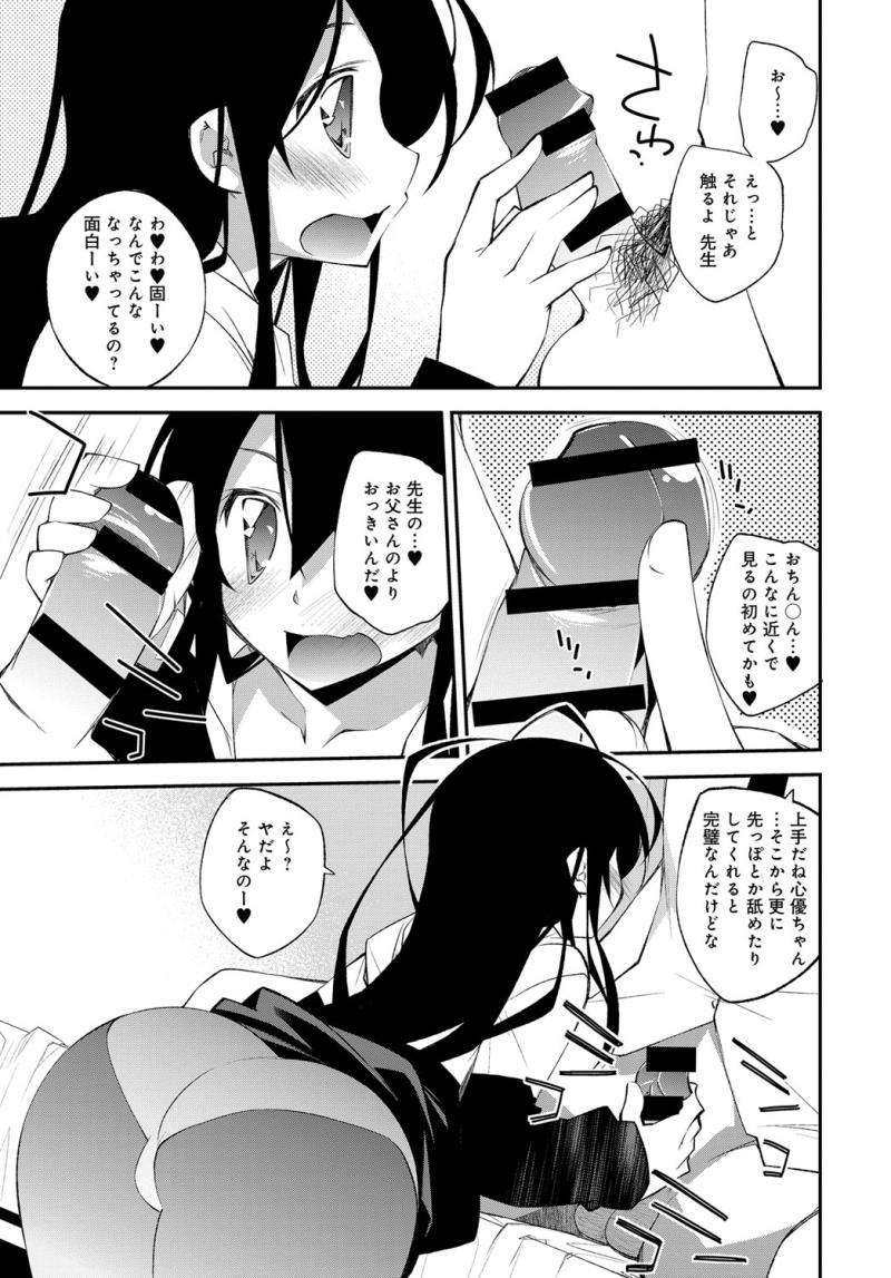 หน้า 205