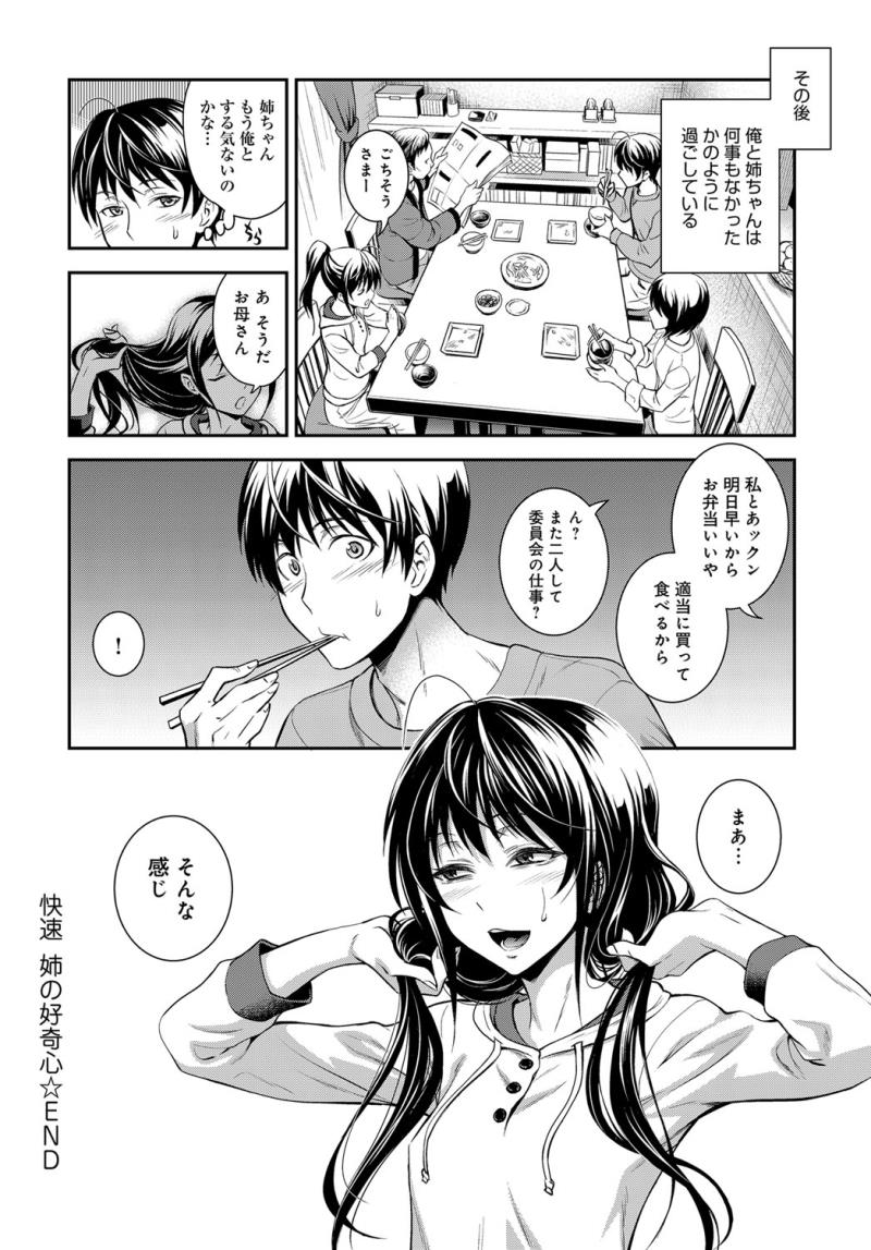 หน้า 284