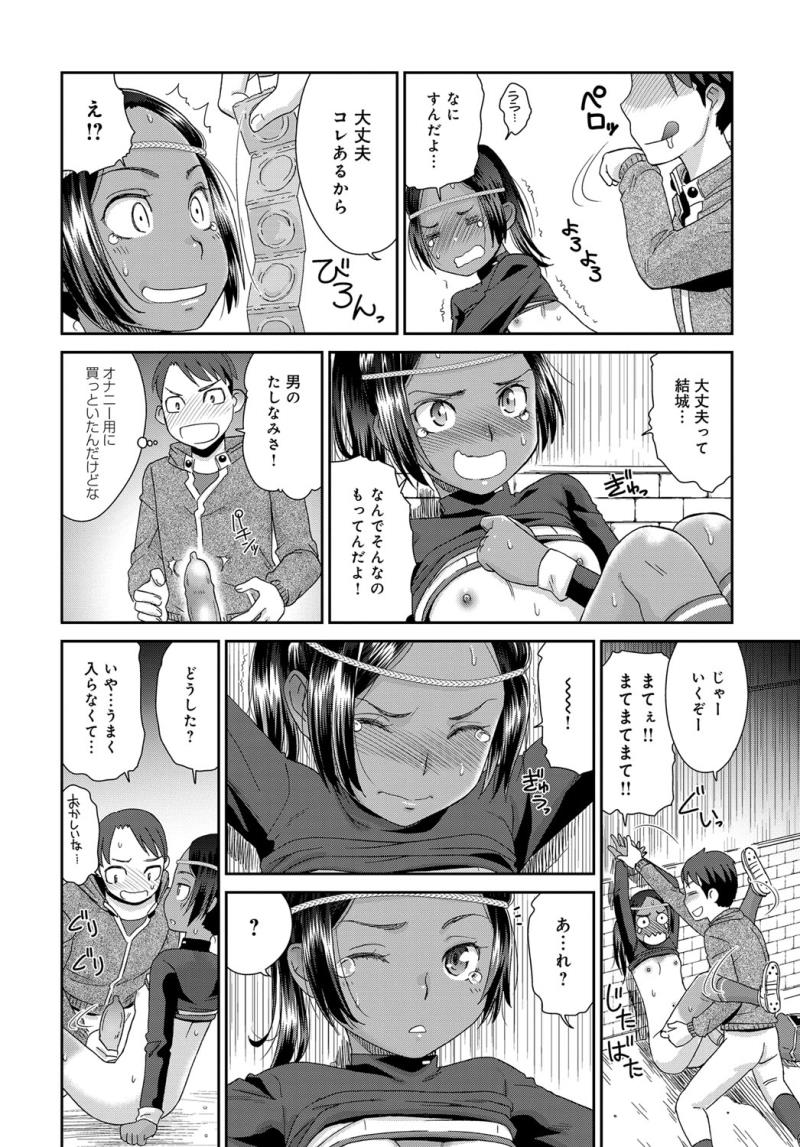 หน้า 314