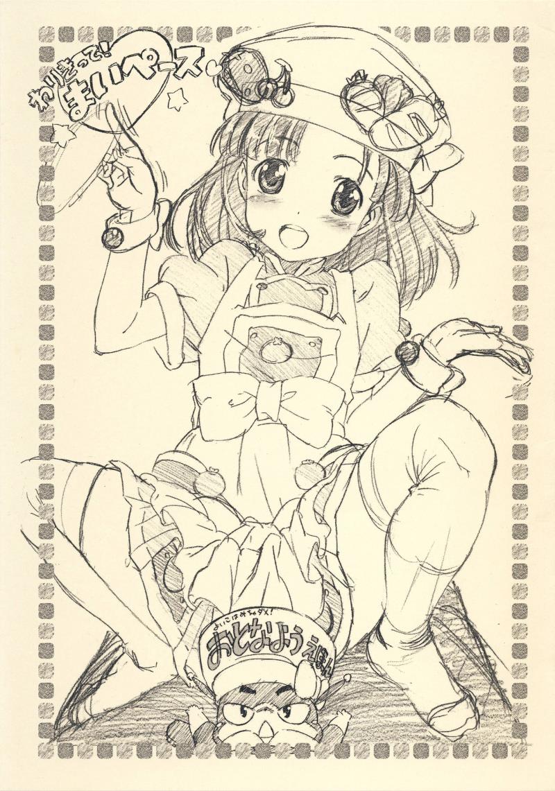 '