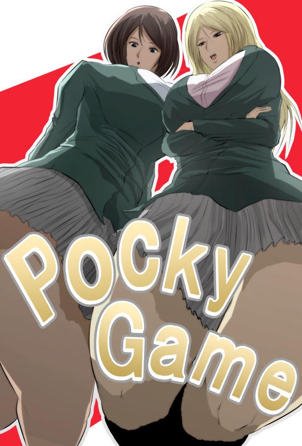 [World of Soryuushi (Soryuu)] Pocky Game [English] [JasmineTea]