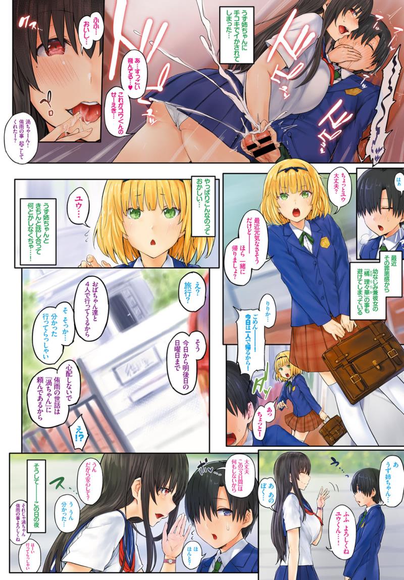 หน้า 16