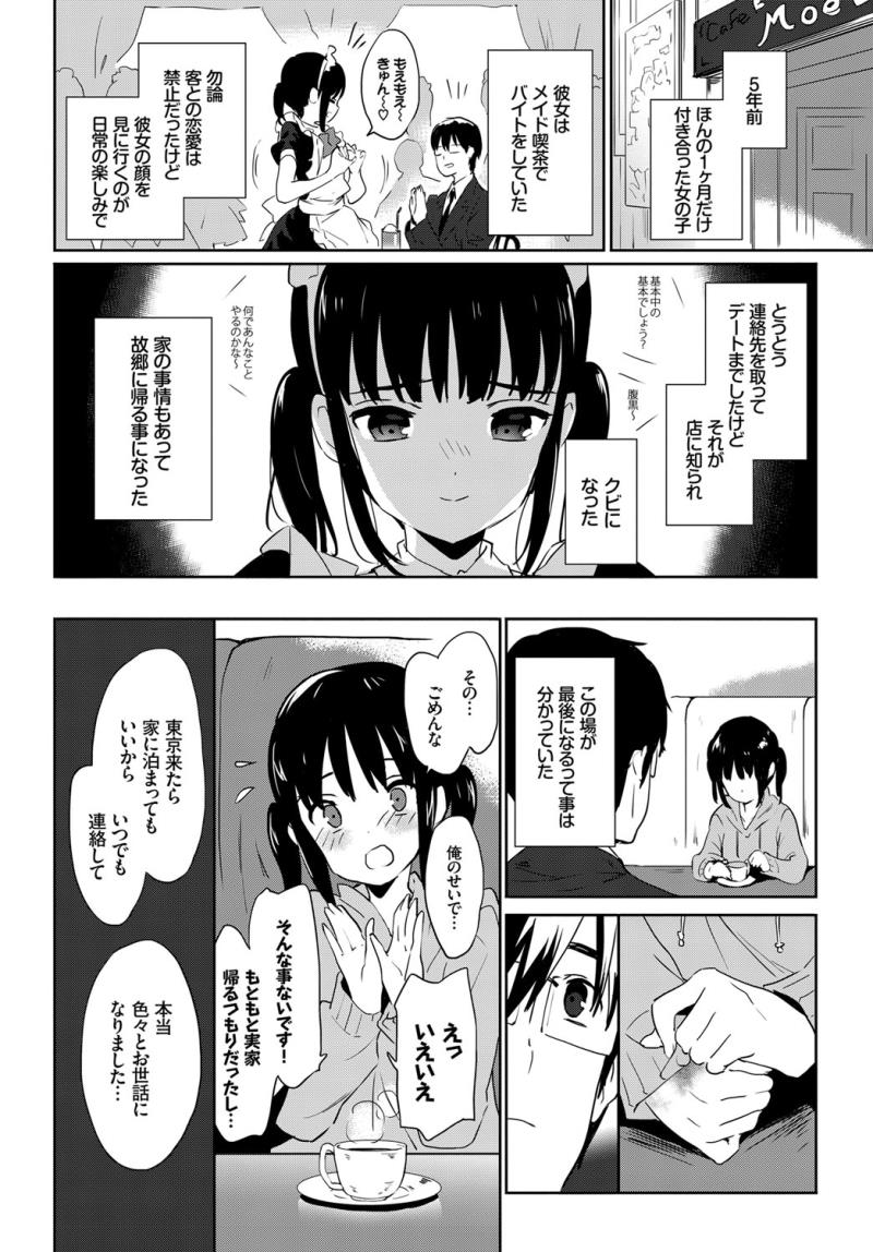 หน้า 46