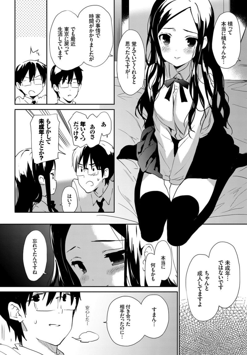 หน้า 48