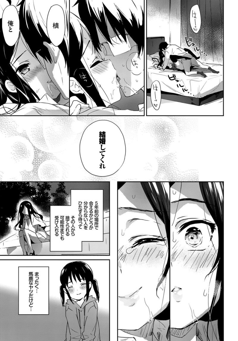 หน้า 57