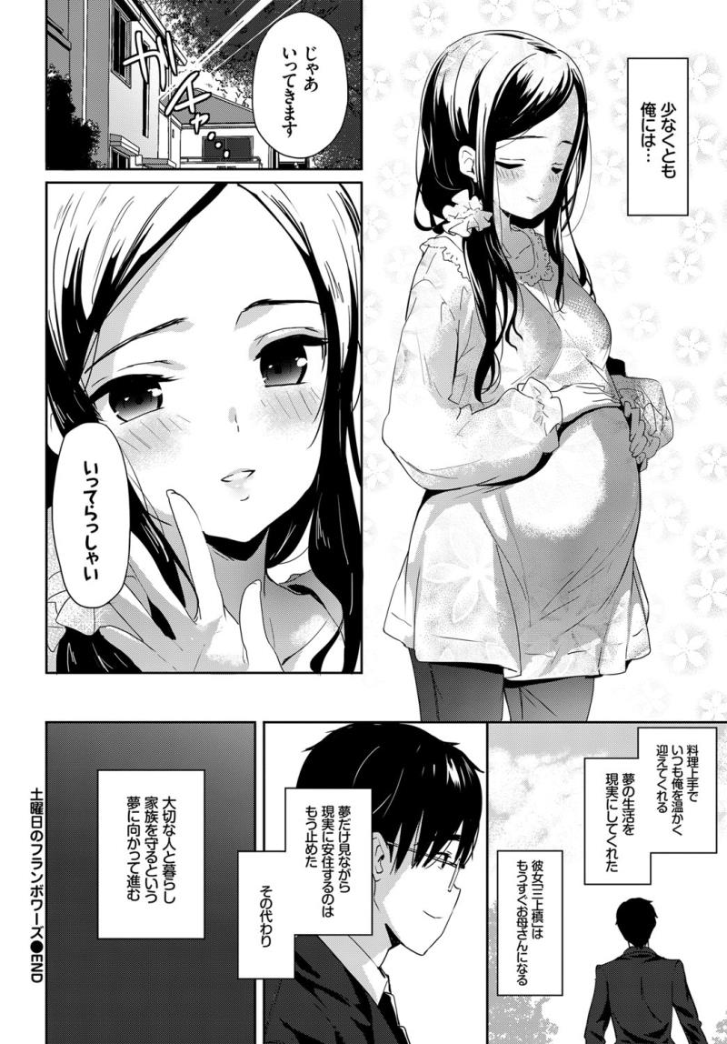 หน้า 58