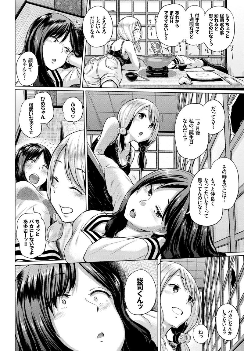 หน้า 62