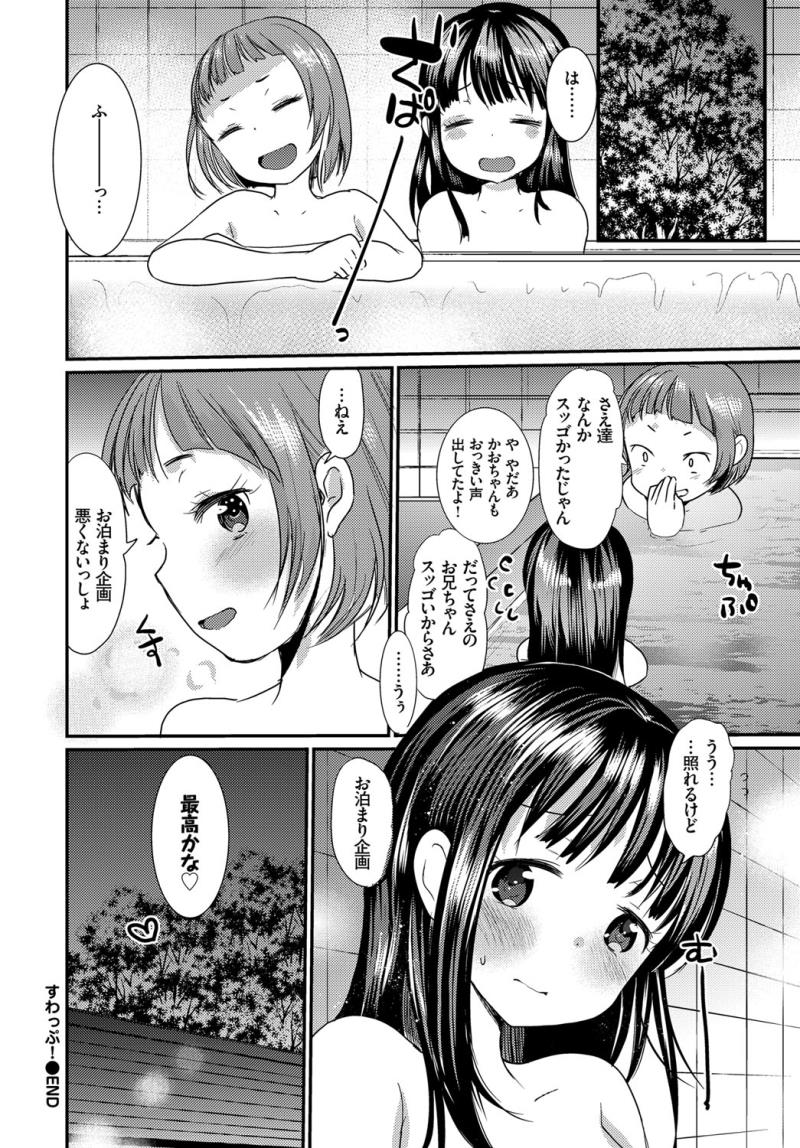 หน้า 184