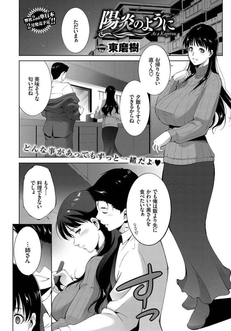หน้า 206