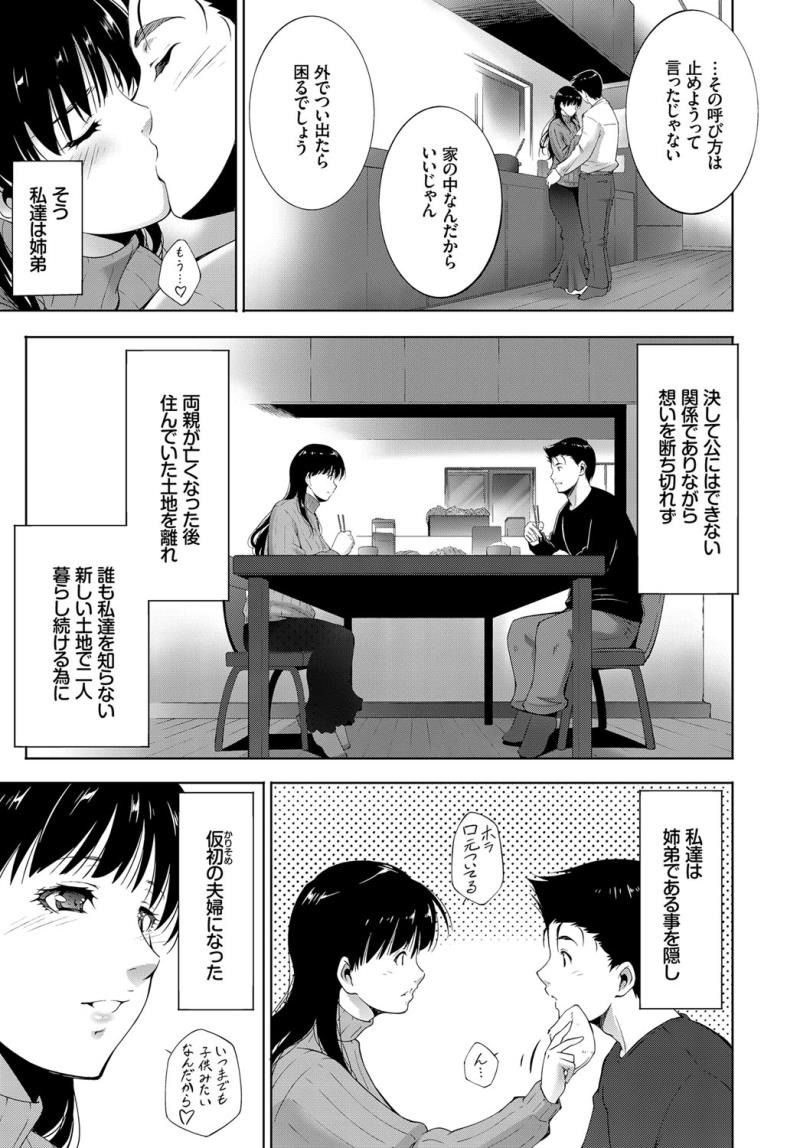 หน้า 207
