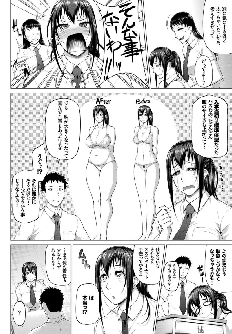 หน้า 244