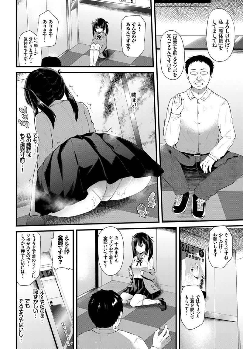 หน้า 330