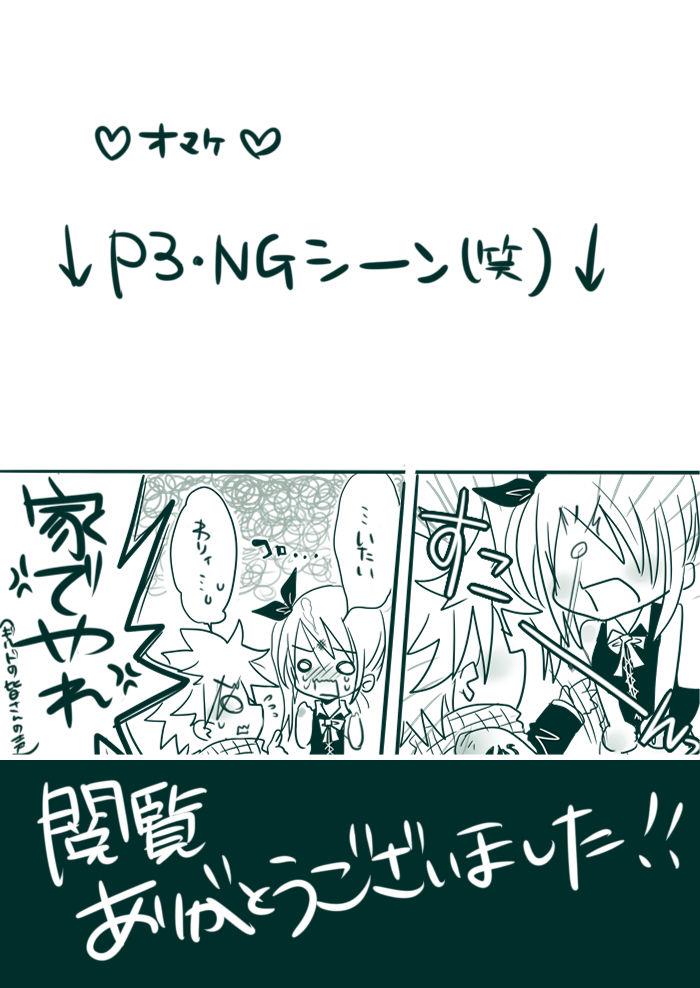 หน้า 23