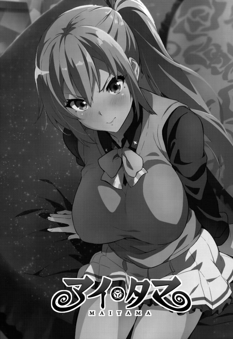 (C91) [Shinjugai (Takeda Hiromitsu)] Maitama (Musaigen no Phantom World) [English] {doujins.com}