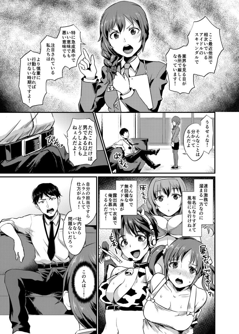 หน้า 4