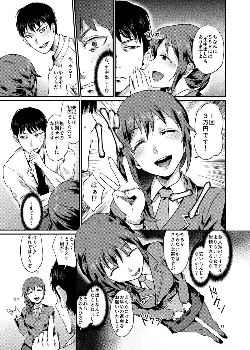 หน้า 12