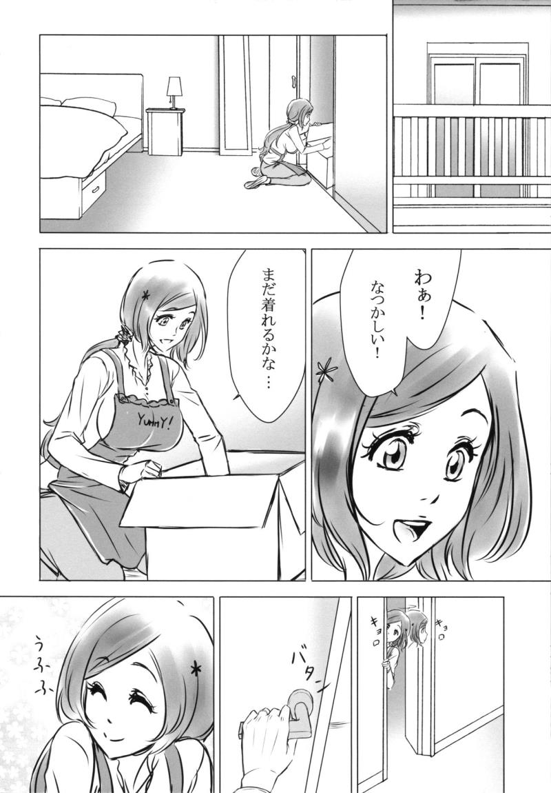 หน้า 6
