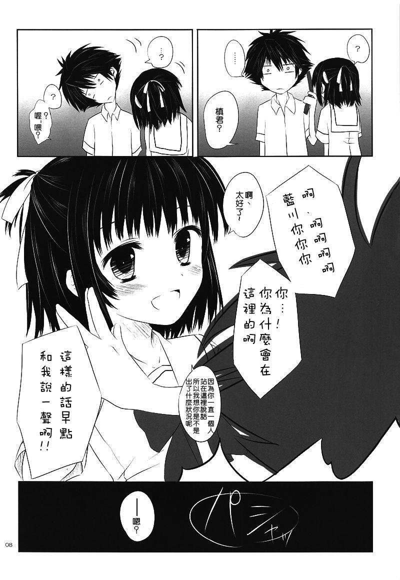 หน้า 8