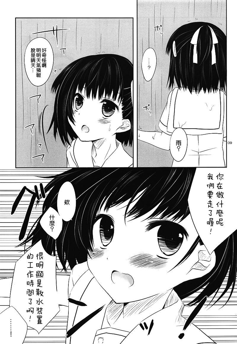 หน้า 9
