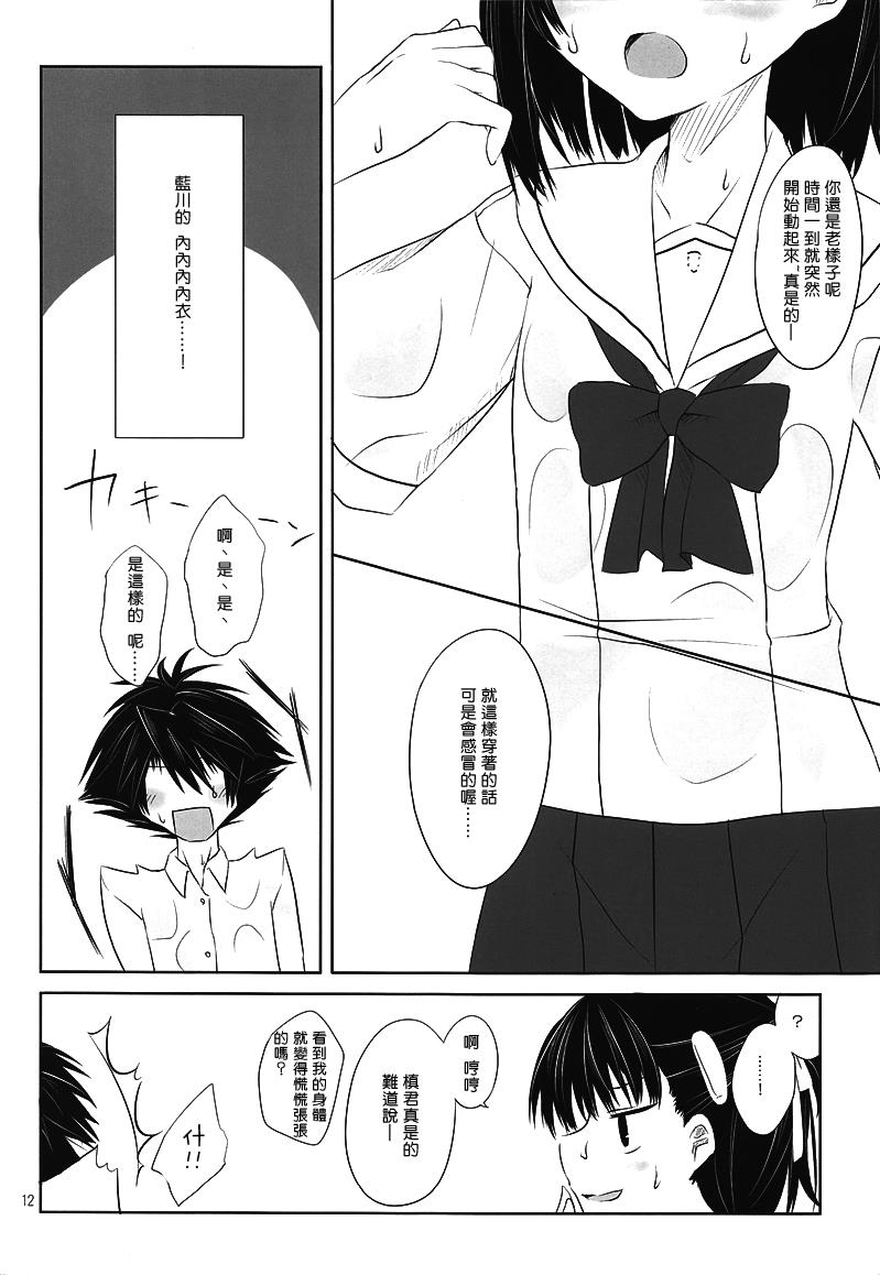 หน้า 12