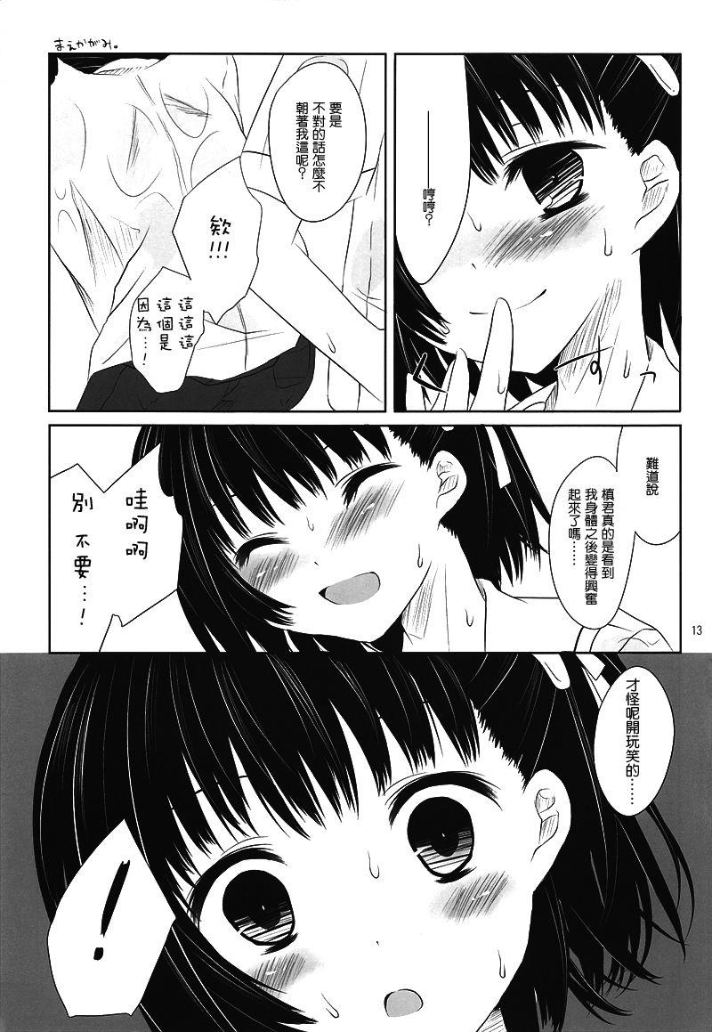 หน้า 13