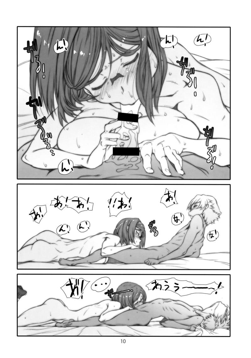 หน้า 9