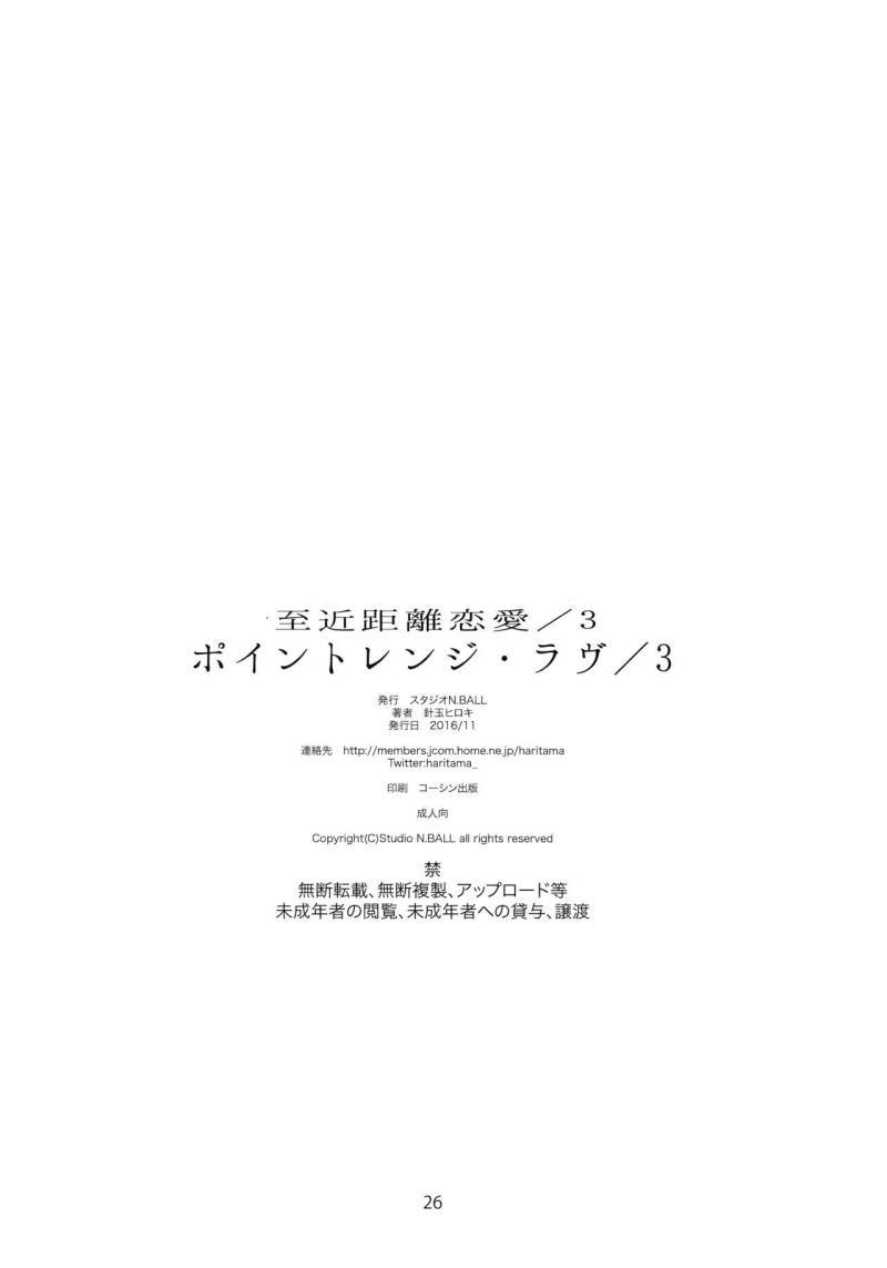 หน้า 25
