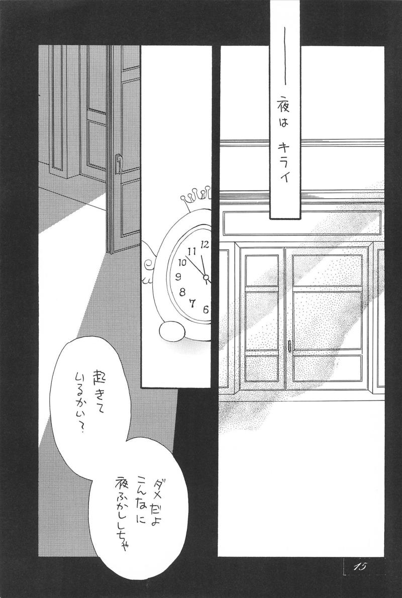 หน้า 17