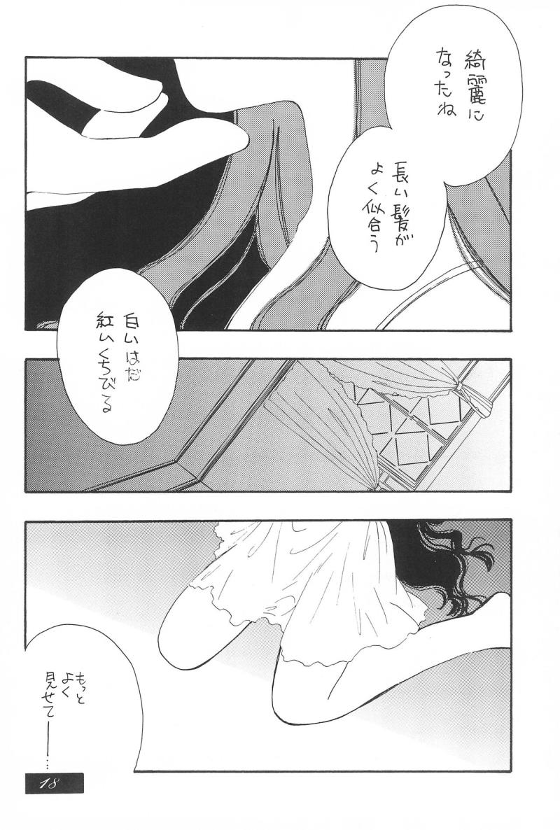หน้า 20