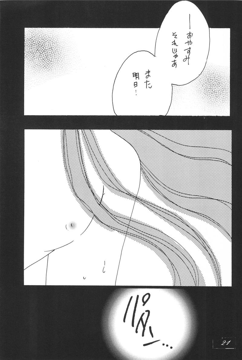 หน้า 23