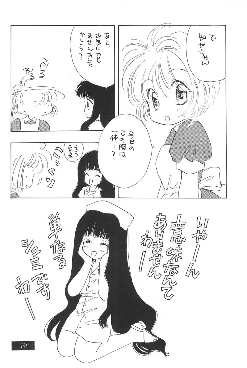 หน้า 30