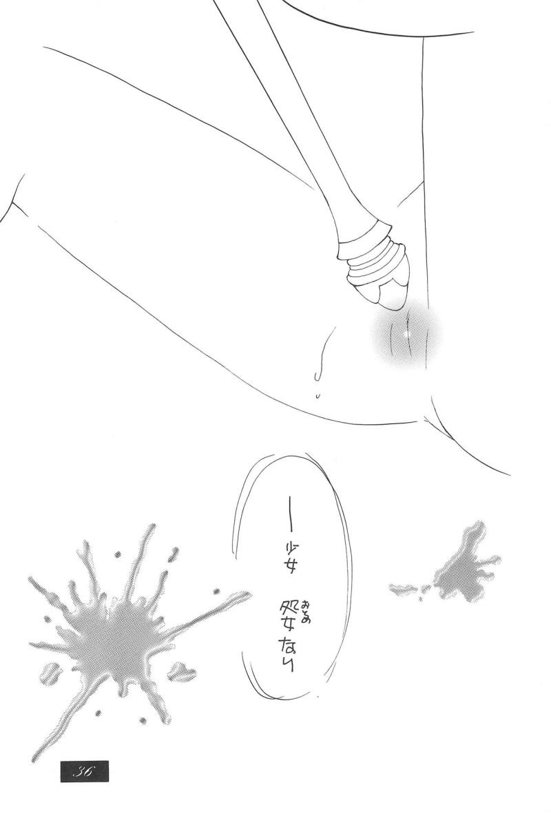 หน้า 38